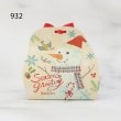 ワンズテラス(one'sterrace)の◆【入浴品】シーズングリーティング ペーパーギフト2