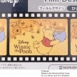 ワンズテラス(one'sterrace)の◆ディズニー 『くまのプーさん』 ブランケット ビジービー6