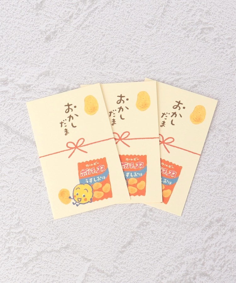 ワンズテラス(one'sterrace)の◆お年玉 カルビー水引ぽち袋 チップス3