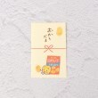 ワンズテラス(one'sterrace)の◆お年玉 カルビー水引ぽち袋 チップス オレンジ(967)