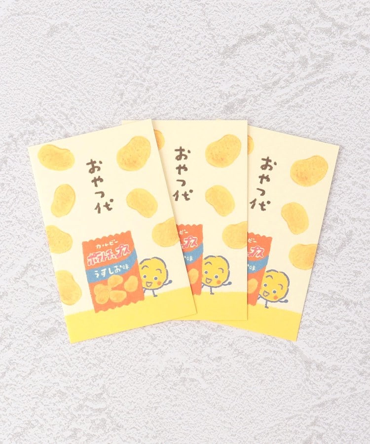 ワンズテラス(one'sterrace)の◆お年玉 カルビーぽち袋 チップス3