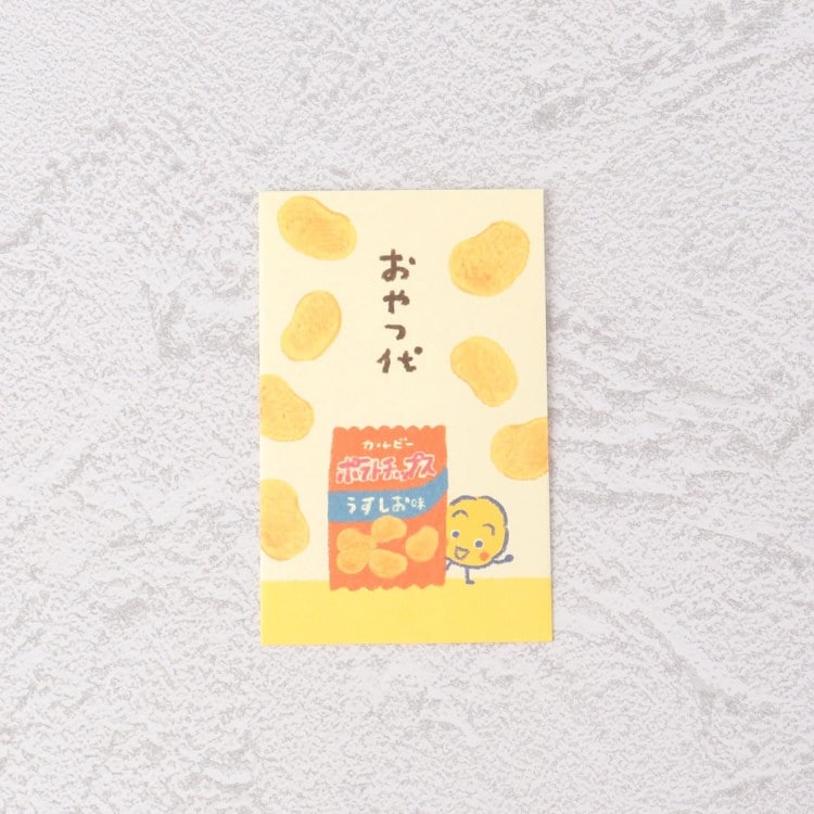 ワンズテラス(one'sterrace)の◆お年玉 カルビーぽち袋 チップス ノート・メモ・レター