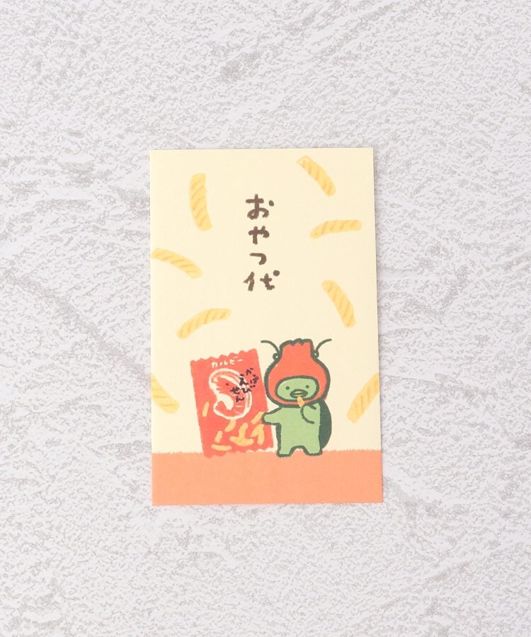 ワンズテラス(one'sterrace)の◆お年玉 カルビーぽち袋 かっぱえびせん1