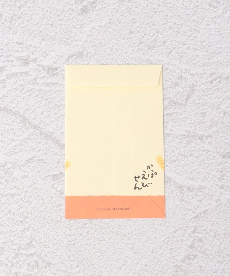 ワンズテラス(one'sterrace)の◆お年玉 カルビーぽち袋 かっぱえびせん2