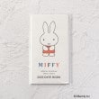 ワンズテラス(one'sterrace)の◆【10月はじまり】Dick Bruna miffy マンスリーダイアリー スリム7