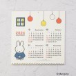 ワンズテラス(one'sterrace)の◆Dick Bruna miffy カレンダー 壁掛5