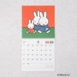 ワンズテラス(one'sterrace)の◆Dick Bruna miffy カレンダー 壁掛3