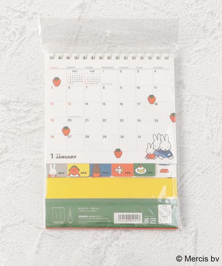 ワンズテラス(one'sterrace)の◆Dick Bruna miffy カレンダーリバーシブル 卓上5