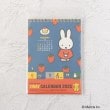 ワンズテラス(one'sterrace)の◆Dick Bruna miffy カレンダーリバーシブル 卓上4