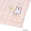 ワンズテラス(one'sterrace)の◆Dick Bruna miffy ミニタオル ツイード3