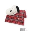 ワンズテラス(one'sterrace)の【あったか】SNOOPY クッションインブランケット1