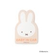 ワンズテラス(one'sterrace)の◆Dick Bruna miffy マグネットカーサイン BABYフェイス1