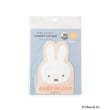 ワンズテラス(one'sterrace)の◆Dick Bruna miffy マグネットカーサイン BABYフェイス3