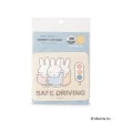 ワンズテラス(one'sterrace)の◆Dick Bruna miffy マグネットカーサイン 信号機3