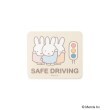 ワンズテラス(one'sterrace)の◆Dick Bruna miffy マグネットカーサイン 信号機 ベージュ(952)
