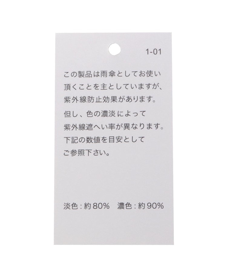 ワンズテラス(one'sterrace)のストロベリーガーデン 長傘7
