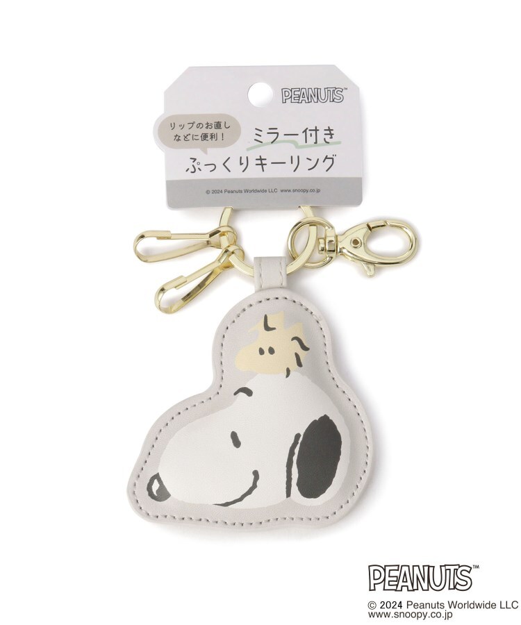 ワンズテラス(one'sterrace)の◆SNOOPY ミラー付ぷっくりキーリング1