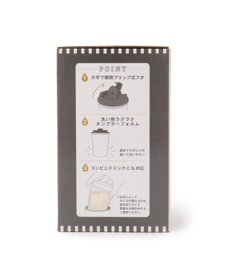 ワンズテラス(one'sterrace)のSNOOPY カフェタンブラー 300ml9