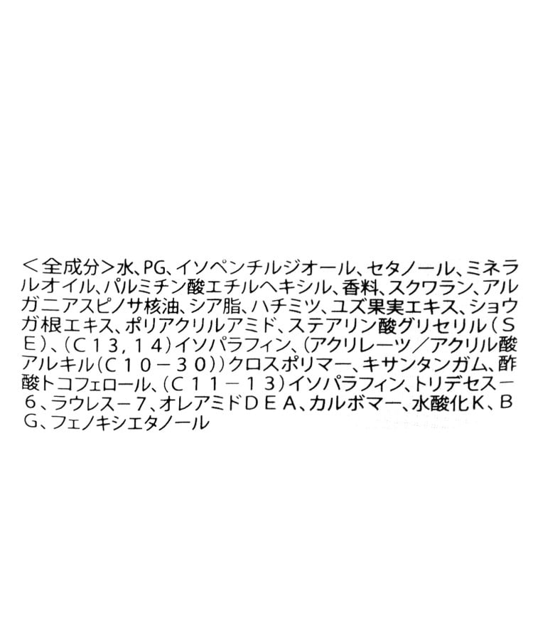 ワンズテラス(one'sterrace)の◆リトリ ハニー＆ジンジャーハンドクリーム3