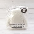 ワンズテラス(one'sterrace)のイエティ USBウォームクッション8