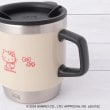ワンズテラス(one'sterrace)の【ワンズテラスオリジナル】サンリオキャラクターズ スタッキングマグ 300ml7
