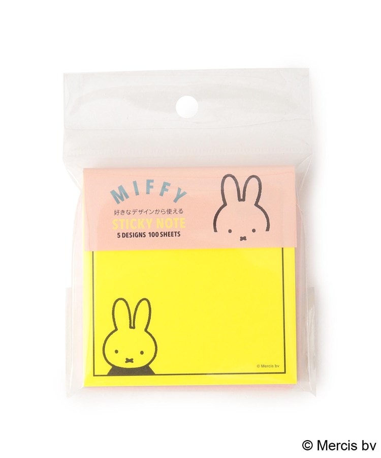 ワンズテラス(one'sterrace)の◆Dick Bruna miffy 選べる蛍光付箋5