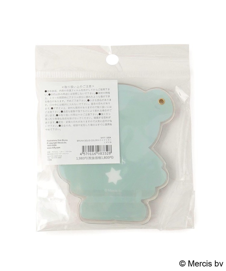 ワンズテラス(one'sterrace)のDick Bruna miffy スライドミラー SOLIDCOLOR6