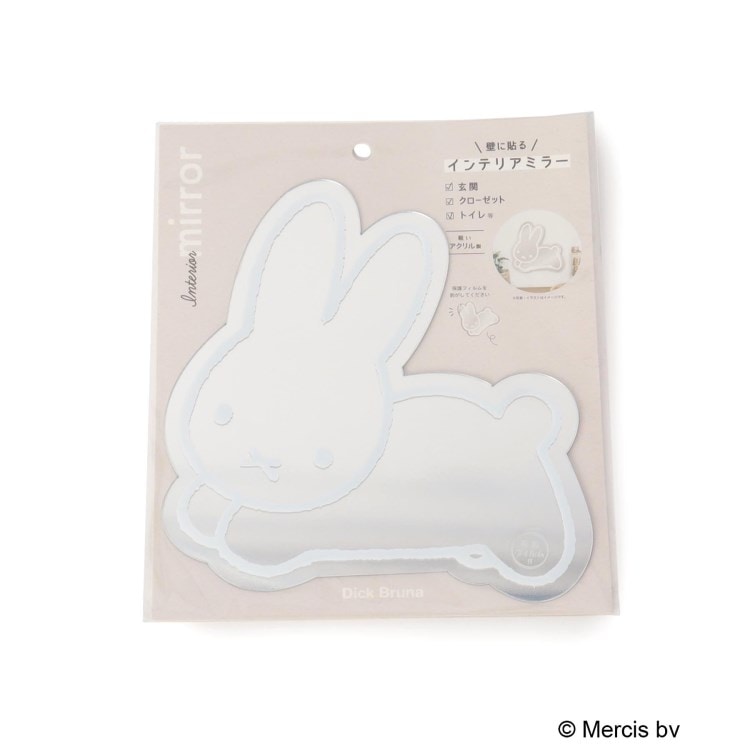 Dick Bruna miffy インテリアミラー うさぎ(ミッフィー) | one Dick Bruna miffy インテリアミラー うさぎ(ミッフィー) | one