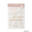 ワンズテラス(one'sterrace)の◆Dick Bruna miffy ルームサインステッカー ブロック体 ゴールド(907)