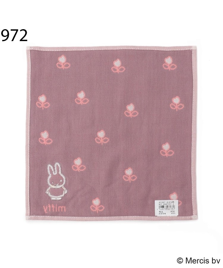 ワンズテラス(one'sterrace)の◆Dick Bruna miffy 3重ガーゼミニタオル3