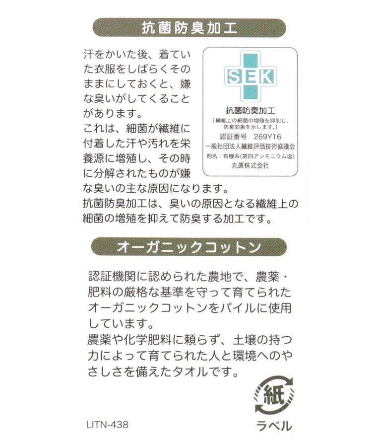 ワンズテラス(one'sterrace)の◆おさるのジョージ タオルハンカチ ドットバルーン5