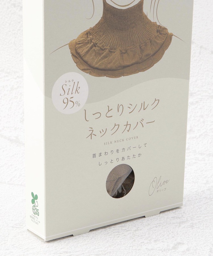 ワンズテラス(one'sterrace)のしっとりシルク ネックカバー3