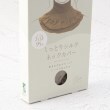 ワンズテラス(one'sterrace)のしっとりシルク ネックカバー3