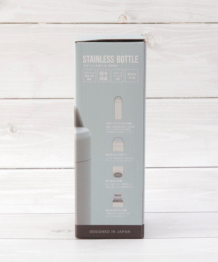 ワンズテラス(one'sterrace)のSTOS ステンレスボトル 500ml7