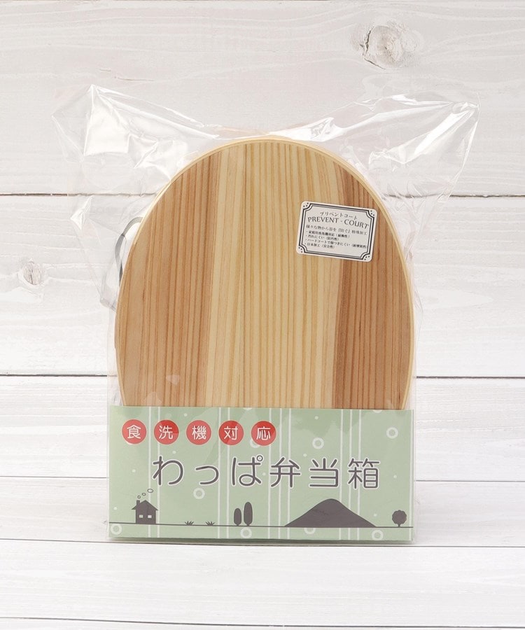 ワンズテラス(one'sterrace)の杉 わっぱ弁当箱 食洗機対応 600ml7