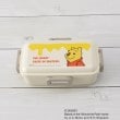 ワンズテラス(one'sterrace)のディズニー 『くまのプーさん』 ふわっと弁当箱 FUN ベージュ(952)