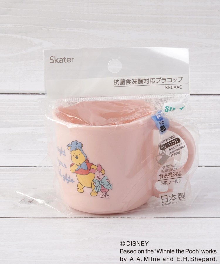ワンズテラス(one'sterrace)の◆ディズニー 『くまのプーさん』 抗菌プラコップ COS 200ml8