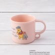ワンズテラス(one'sterrace)の◆ディズニー 『くまのプーさん』 抗菌プラコップ COS 200ml ピンク(972)