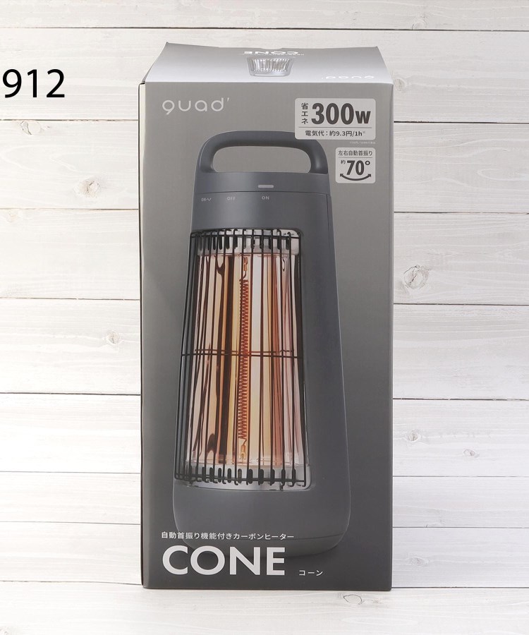 ワンズテラス(one'sterrace)の【あったか】CONE 首振カーボンヒーター9
