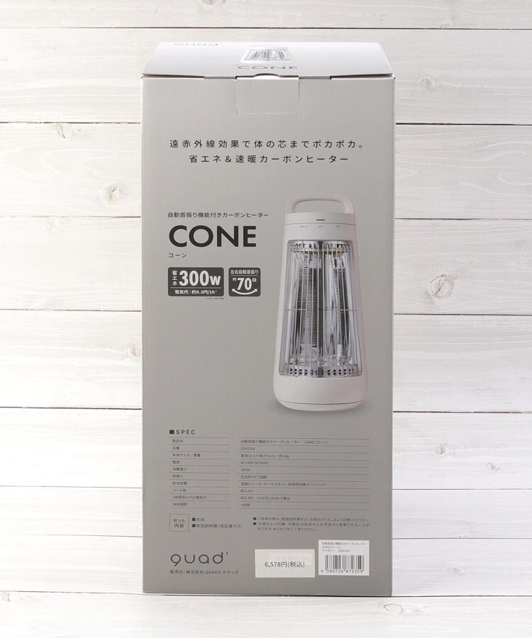 ワンズテラス(one'sterrace)の【あったか】CONE 首振カーボンヒーター13