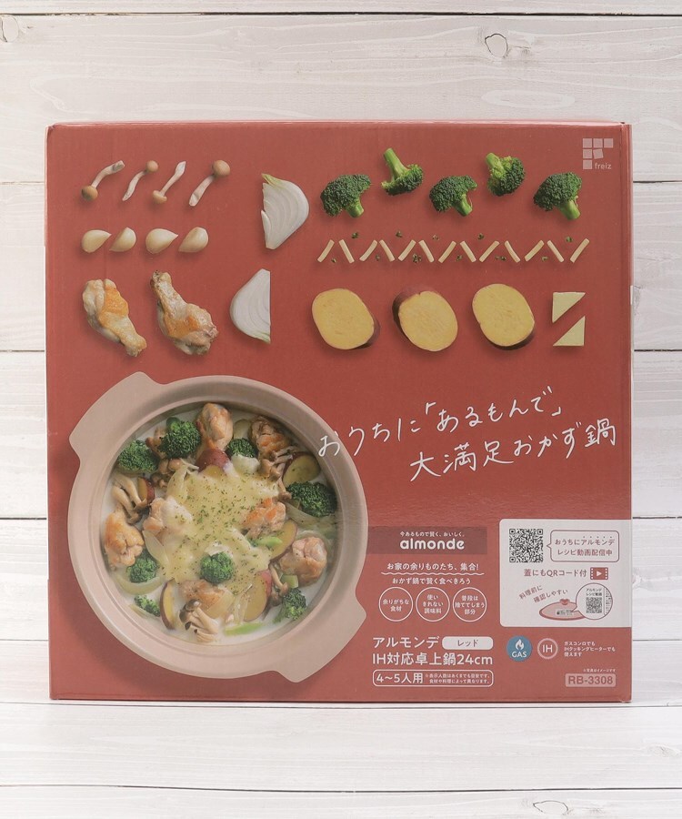 ワンズテラス(one'sterrace)のアルモンデ IH卓上鍋 24cm6