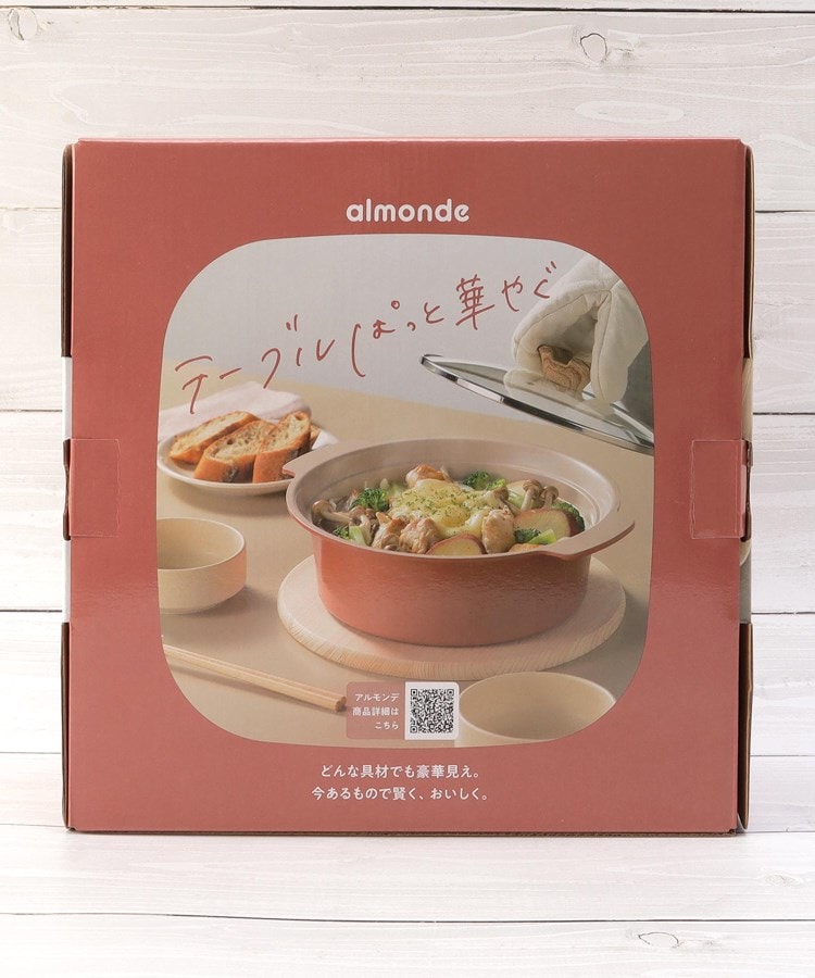 ワンズテラス(one'sterrace)のアルモンデ IH卓上鍋 24cm7