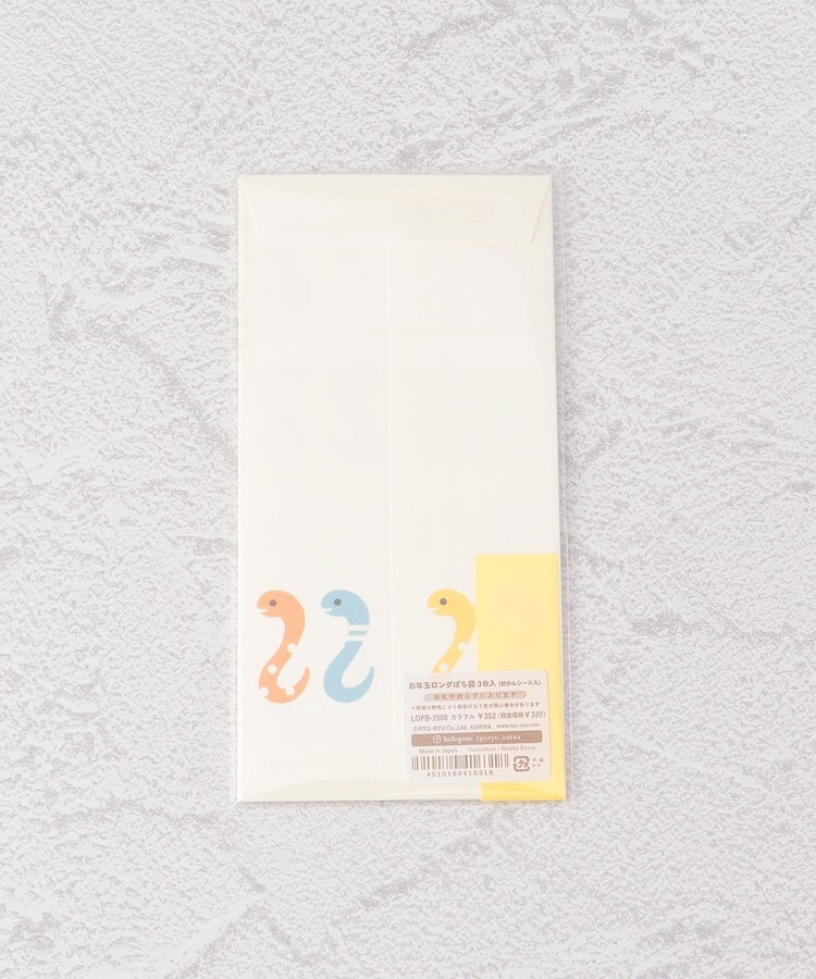 ワンズテラス(one'sterrace)の◆お年玉 ロングぽち袋 カラフル6