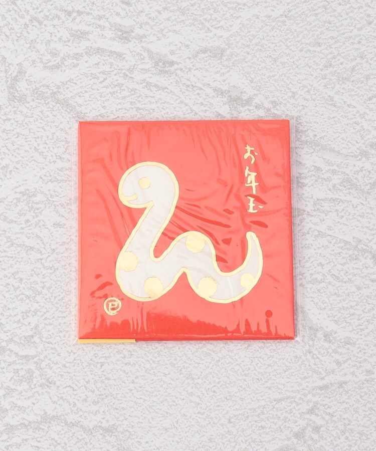 ワンズテラス(one'sterrace)の◆お年玉 ぽち袋 赤へび5