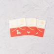 ワンズテラス(one'sterrace)の◆お年玉 ぽち袋 紅白3