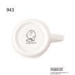 ワンズテラス(one'sterrace)のSNOOPY マグカップ 370ml5