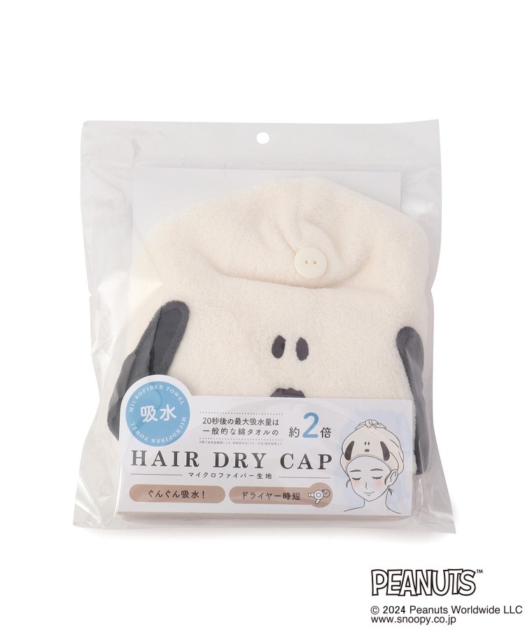 ワンズテラス(one'sterrace)のSNOOPY ヘアドライキャップ6