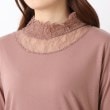 ワンズテラス(one'sterrace)の◆ギャザーネックレース長袖プルオーバー4