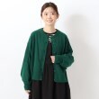 ワンズテラス(one'sterrace)の袖ボリュームカーディガン グリーン(922)