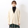 ワンズテラス(one'sterrace)の裏毛ワイドカーディガン1